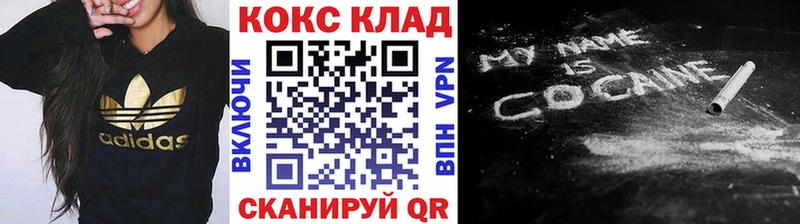 COCAIN Columbia  Купить  Саранск