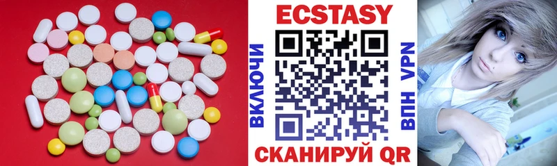 Ecstasy 250 мг  Купить где  Саранск