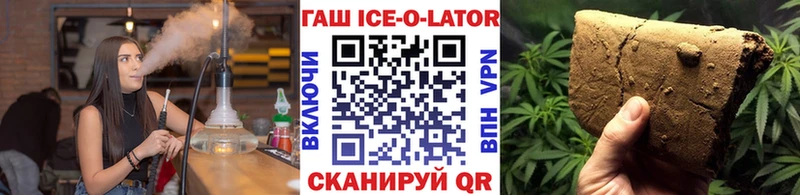 ГАШ хэш  Купить где  Саранск 