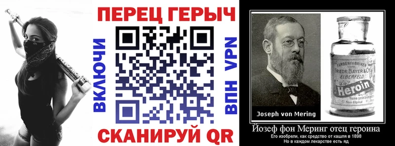 Героин герыч  Купить закладки  Саранск 