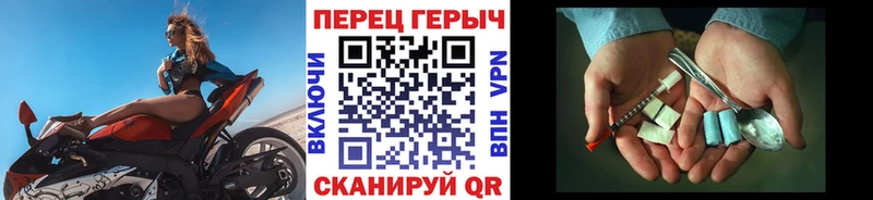 ГЕРОИН афганец Саранск