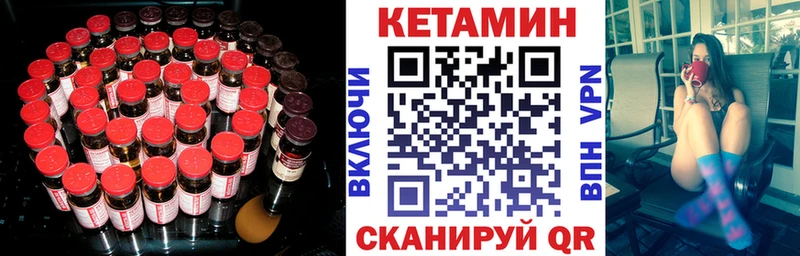 КЕТАМИН ketamine  Купить  Саранск