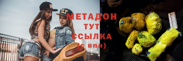 марки lsd Надым