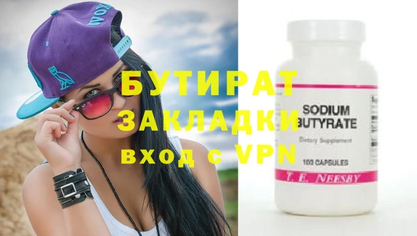 эйфоретик Наволоки