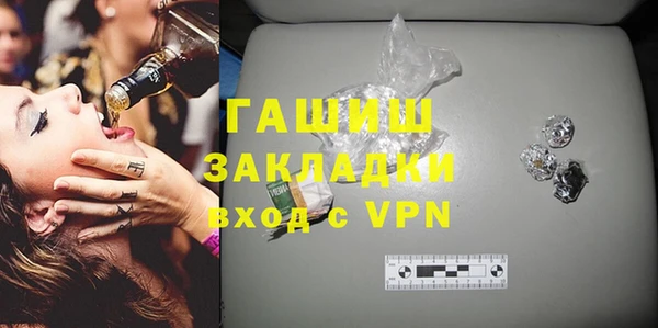 марки lsd Надым