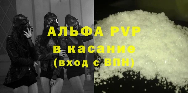 сатива Навашино