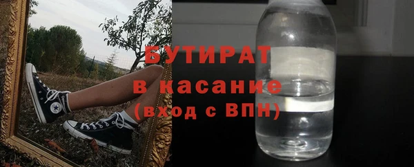 сатива Навашино