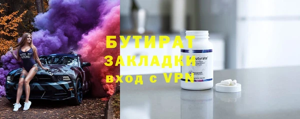 эйфоретик Наволоки