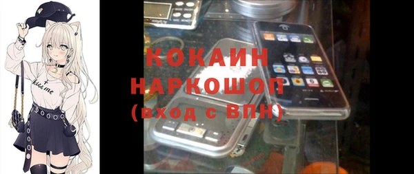 эйфоретик Наволоки