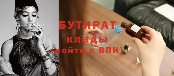 сатива Навашино