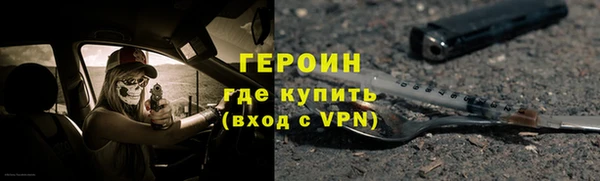 эйфоретик Наволоки