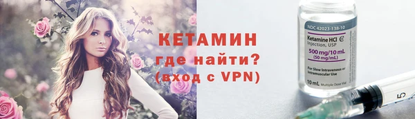 марки lsd Надым
