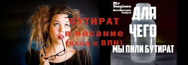 эйфоретик Наволоки