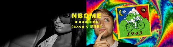 марки lsd Надым