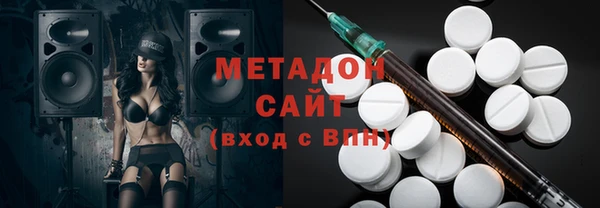 эйфоретик Наволоки