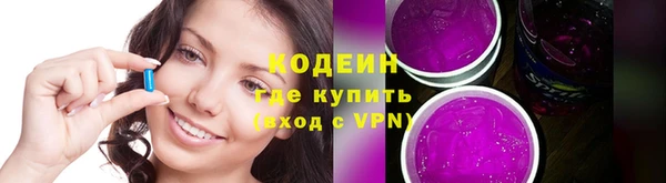 эйфоретик Наволоки