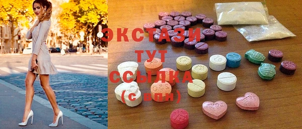 сатива Навашино