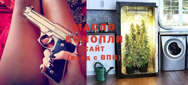 сатива Навашино