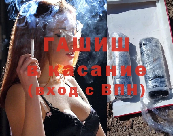 сатива Навашино