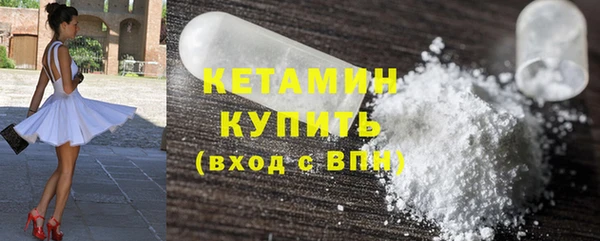 сатива Навашино