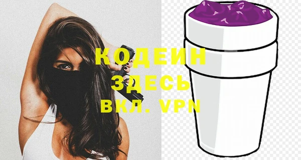 эйфоретик Наволоки