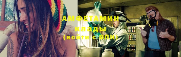 сатива Навашино