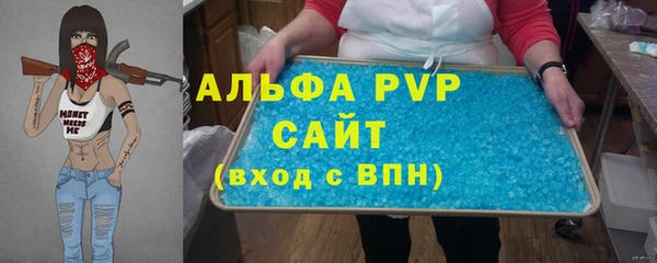 сатива Навашино