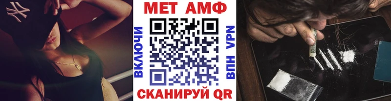 Первитин витя  Купить где  Саранск 