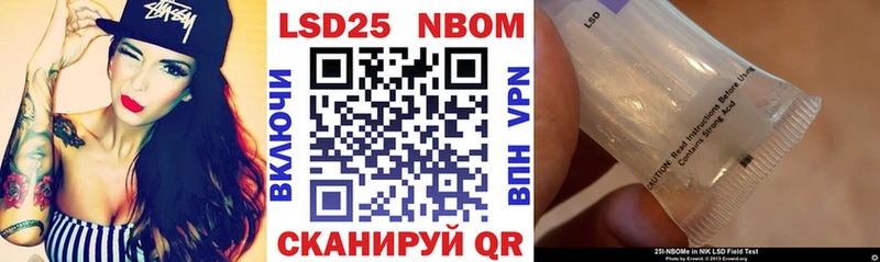 Купить  Саранск  Марки N-bome 1,5мг 