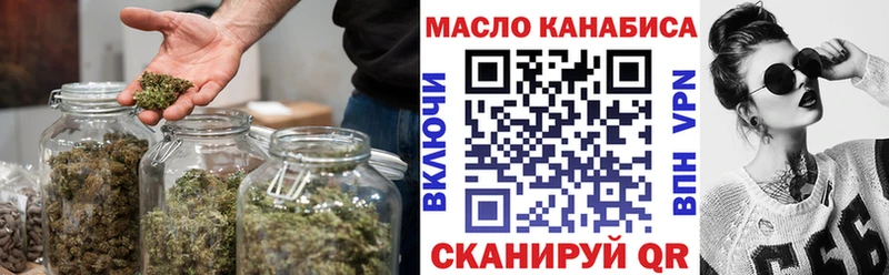Купить  Саранск  ТГК гашишное масло 