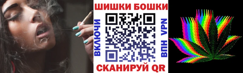 МАРИХУАНА планчик  Купить где  Саранск